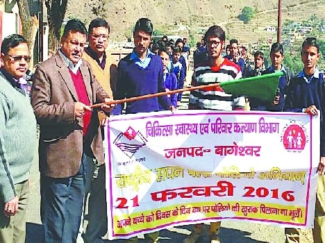 Pulse Polio Campaign